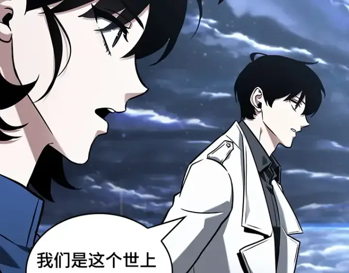 《全知读者视角》194 重读（1）图167