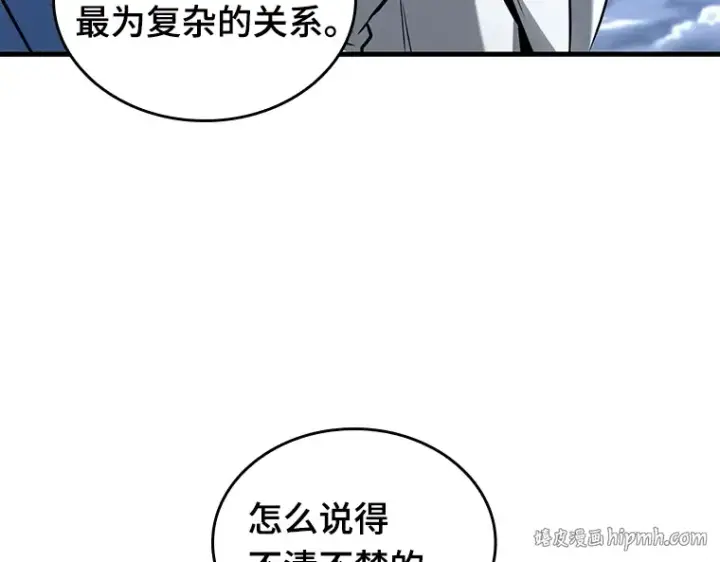 《全知读者视角》194 重读（1）图168