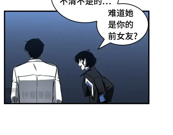 《全知读者视角》194 重读（1）图169
