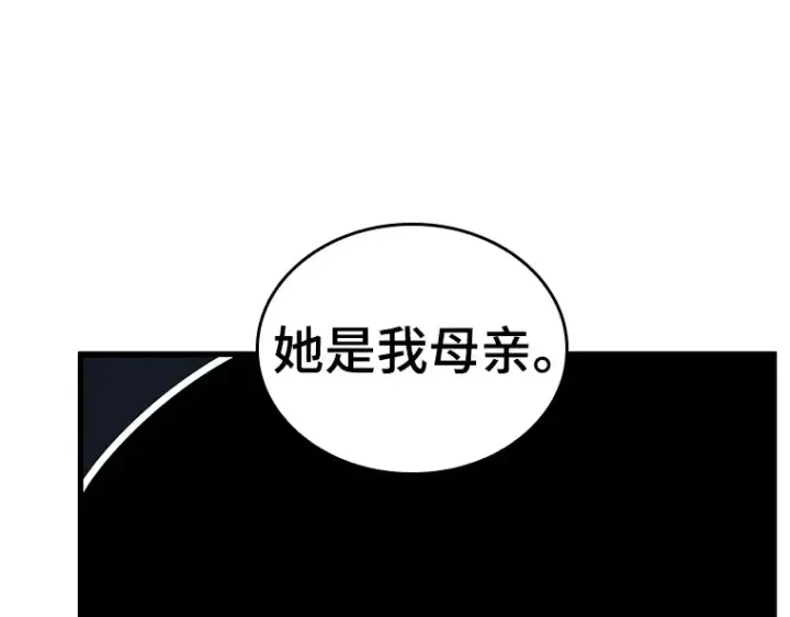 《全知读者视角》194 重读（1）图170