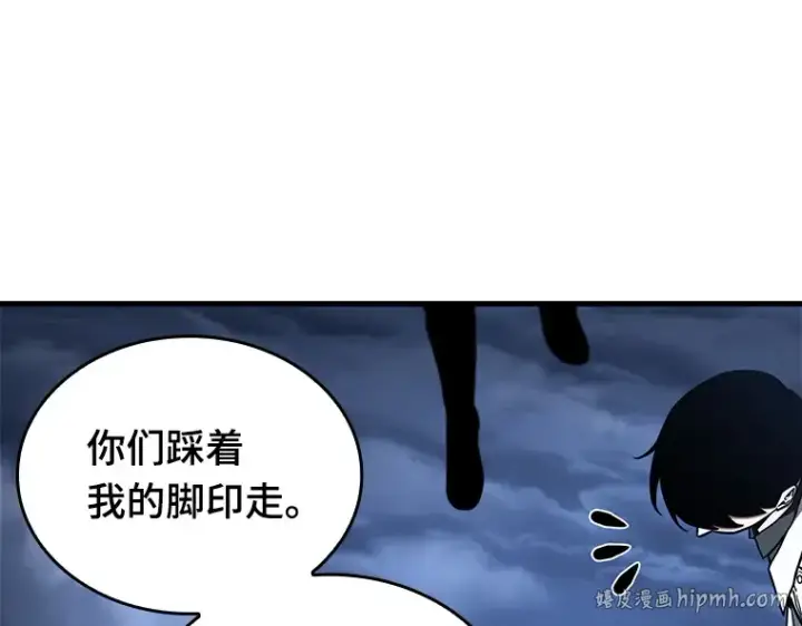 《全知读者视角》194 重读（1）图176