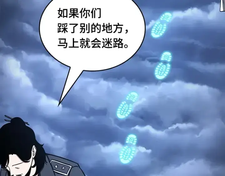 《全知读者视角》194 重读（1）图177