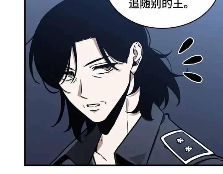 《全知读者视角》194 重读（1）图180