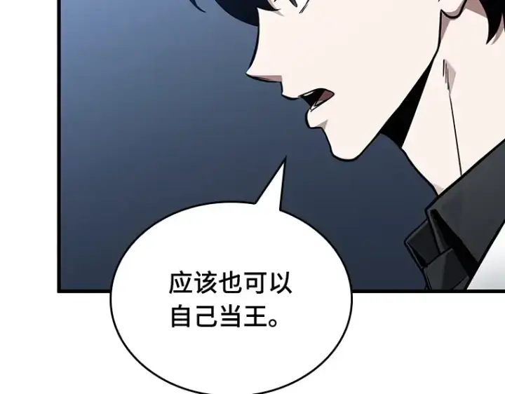 《全知读者视角》194 重读（1）图182