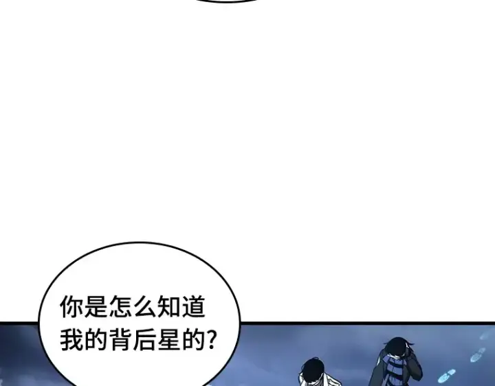 《全知读者视角》194 重读（1）图183