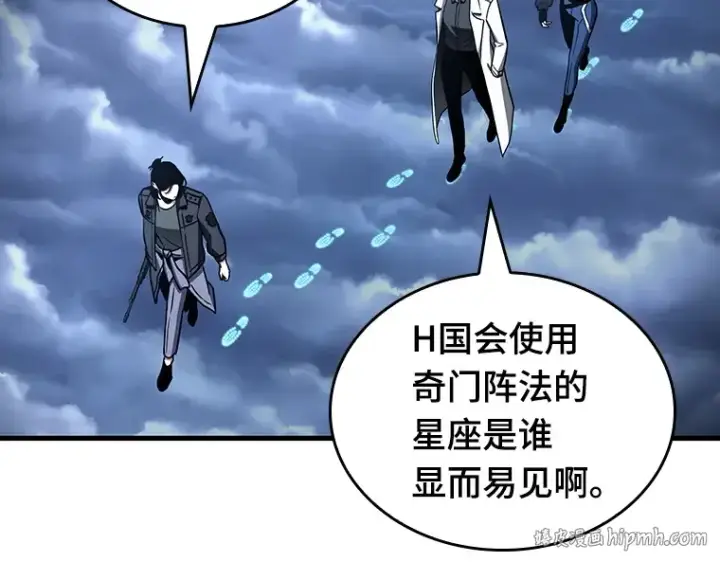 《全知读者视角》194 重读（1）图184