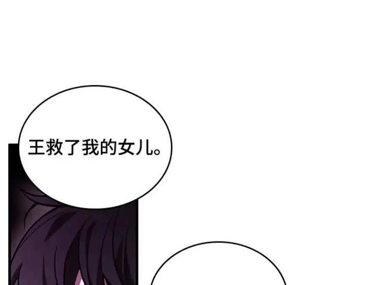 《全知读者视角》194 重读（1）图189