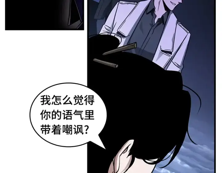 《全知读者视角》194 重读（1）图191