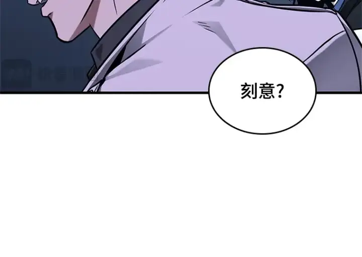 《全知读者视角》194 重读（1）图194