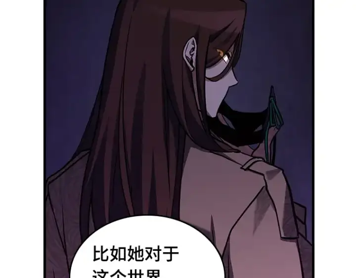《全知读者视角》194 重读（1）图196