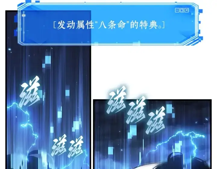 《全知读者视角》194 重读（1）图2
