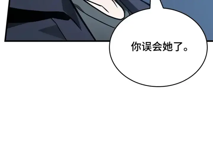 《全知读者视角》194 重读（1）图204