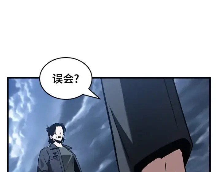 《全知读者视角》194 重读（1）图205