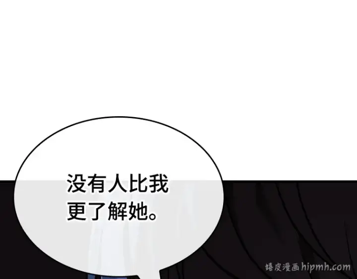 《全知读者视角》194 重读（1）图208
