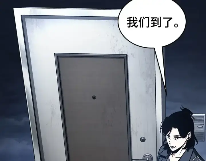 《全知读者视角》194 重读（1）图214