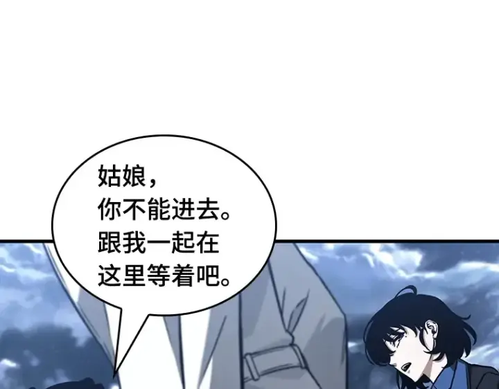 《全知读者视角》194 重读（1）图217