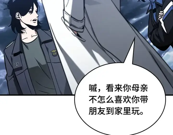 《全知读者视角》194 重读（1）图218