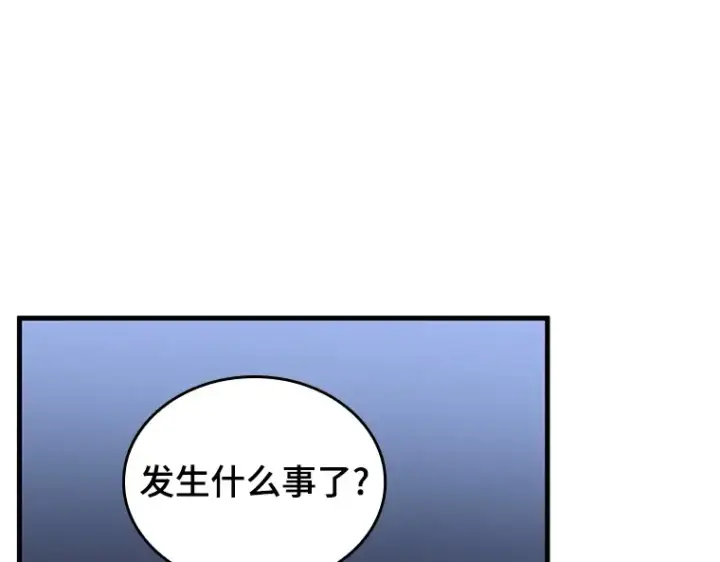 《全知读者视角》194 重读（1）图22