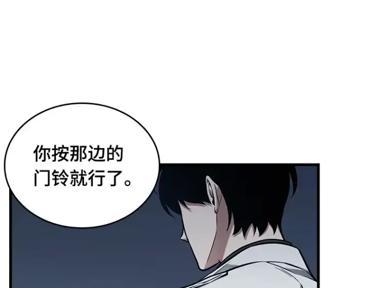 《全知读者视角》194 重读（1）图220