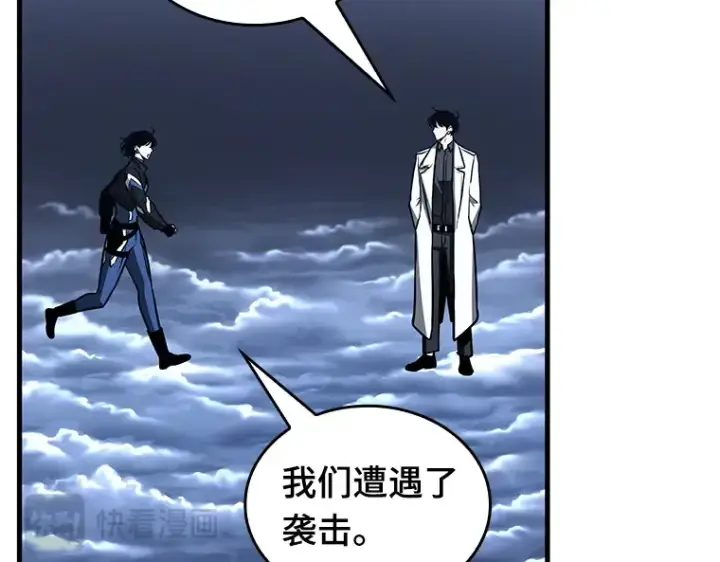 《全知读者视角》194 重读（1）图23