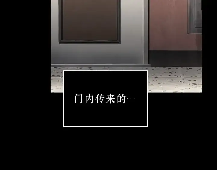《全知读者视角》194 重读（1）图230