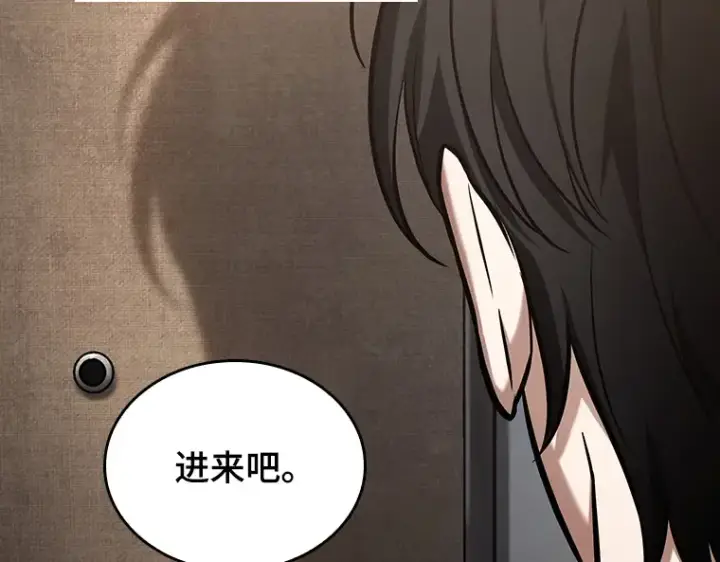 《全知读者视角》194 重读（1）图233