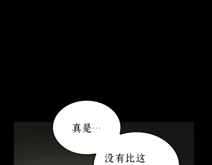 《全知读者视角》194 重读（1）图249