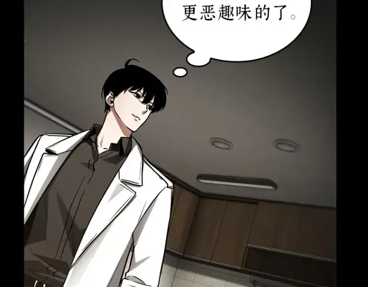 《全知读者视角》194 重读（1）图250