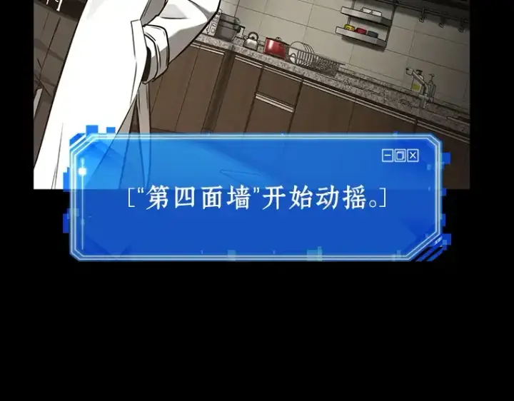 《全知读者视角》194 重读（1）图251