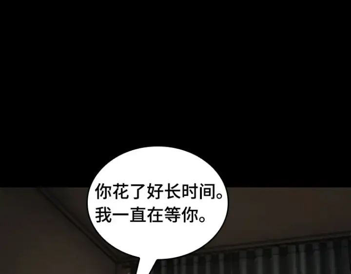 《全知读者视角》194 重读（1）图253