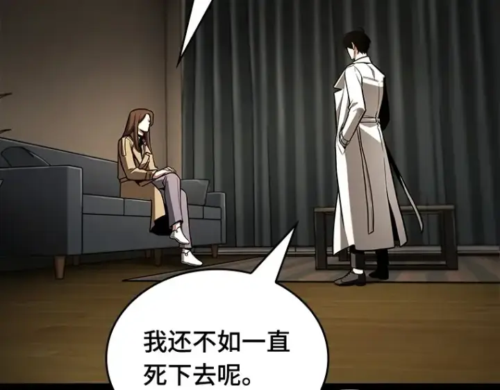 《全知读者视角》194 重读（1）图254