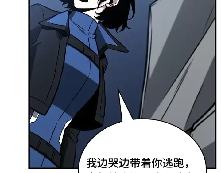 《全知读者视角》194 重读（1）图26
