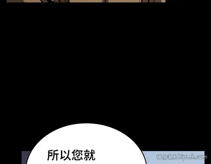 《全知读者视角》194 重读（1）图264