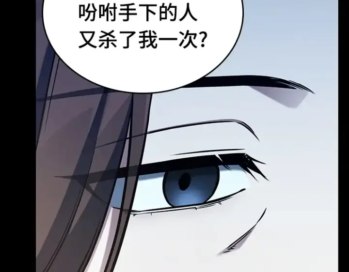 《全知读者视角》194 重读（1）图265