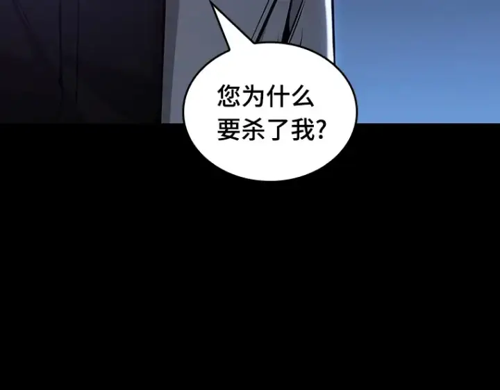 《全知读者视角》194 重读（1）图268