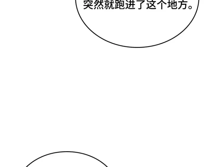 《全知读者视角》194 重读（1）图27