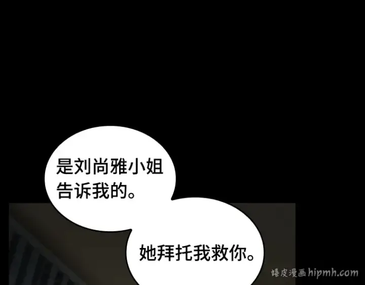 《全知读者视角》194 重读（1）图272