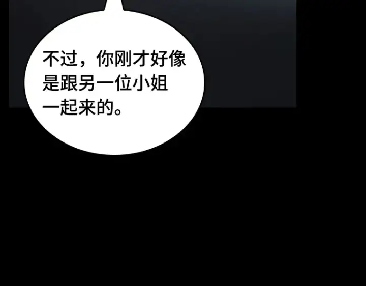 《全知读者视角》194 重读（1）图274