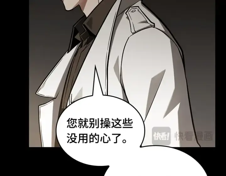 《全知读者视角》194 重读（1）图276