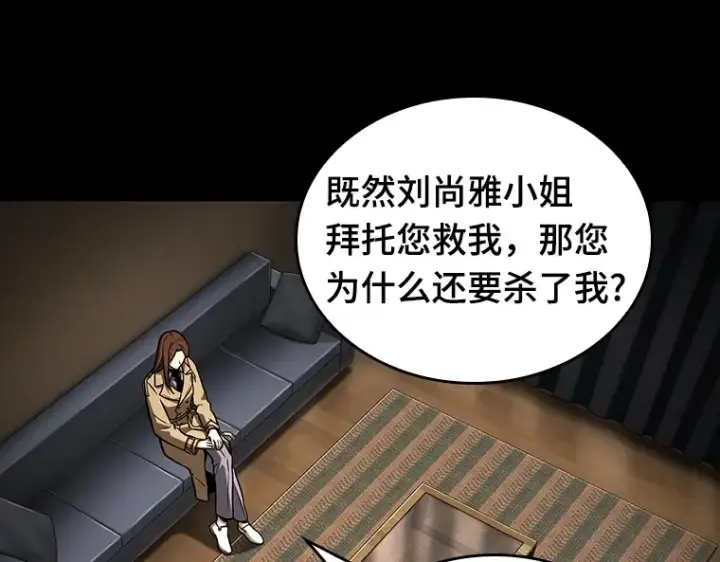 《全知读者视角》194 重读（1）图278