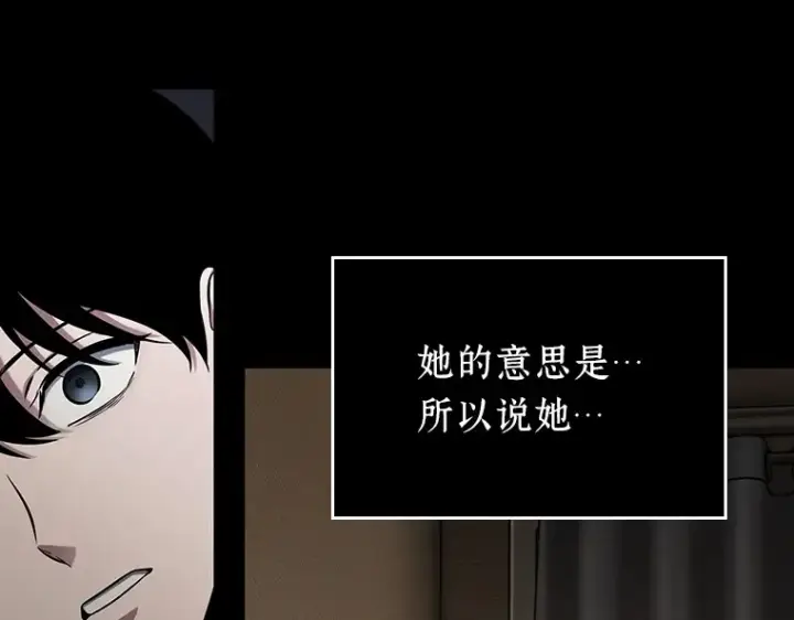 《全知读者视角》194 重读（1）图281