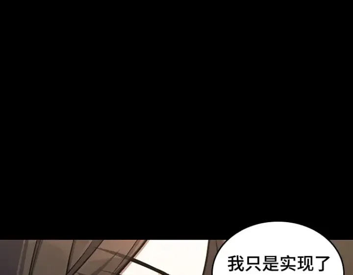 《全知读者视角》194 重读（1）图285