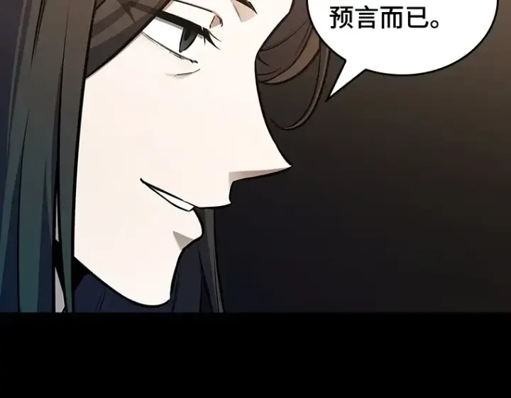 《全知读者视角》194 重读（1）图286