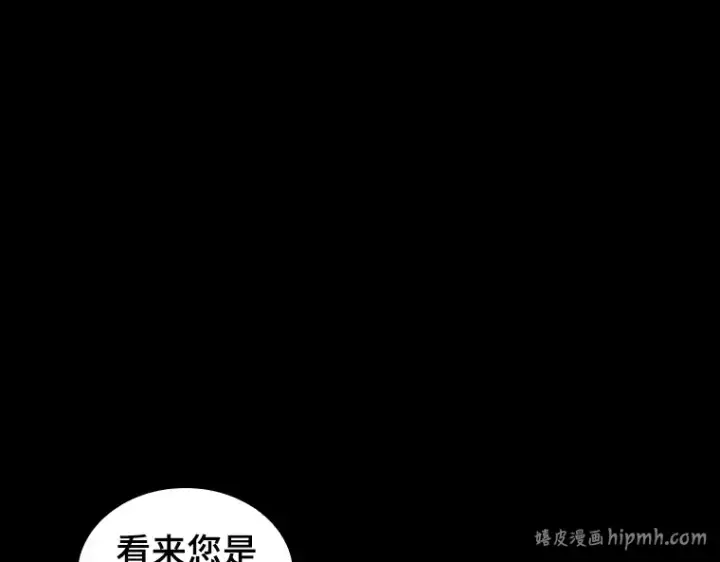 《全知读者视角》194 重读（1）图288