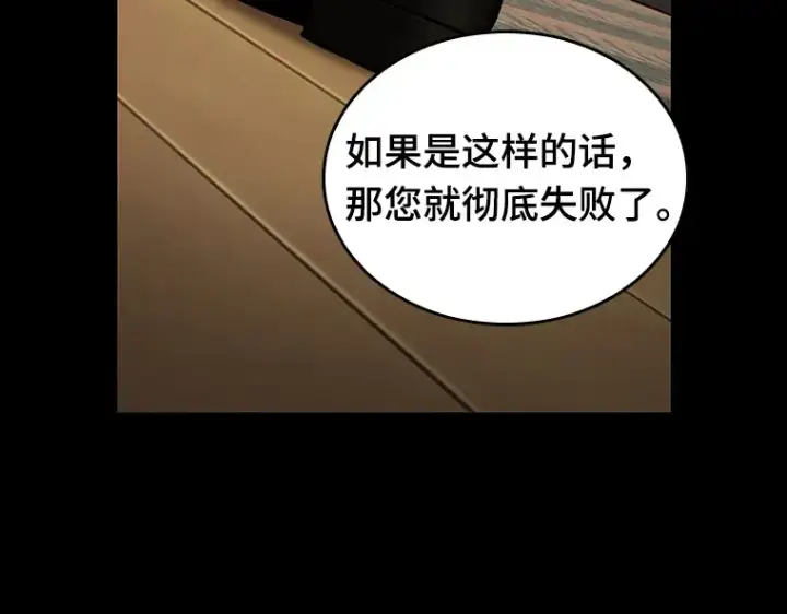 《全知读者视角》194 重读（1）图291