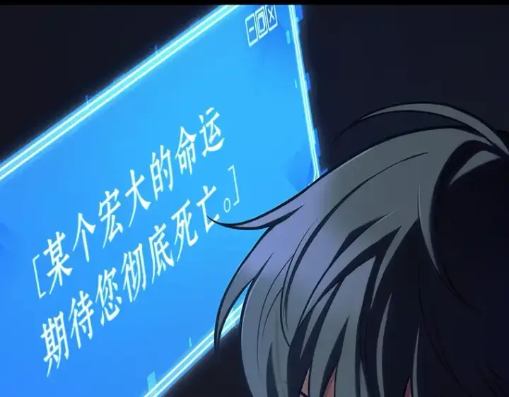 《全知读者视角》194 重读（1）图293