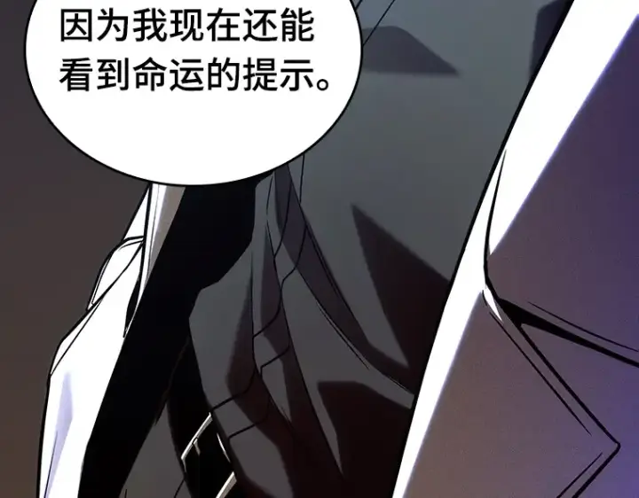 《全知读者视角》194 重读（1）图295