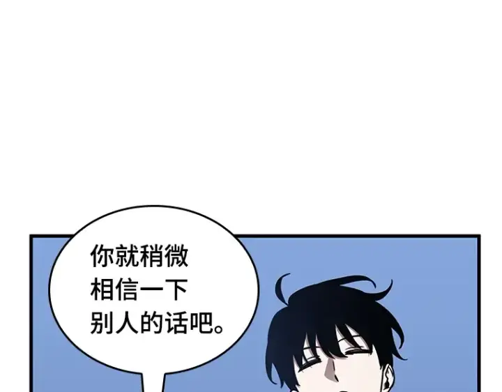 《全知读者视角》194 重读（1）图30