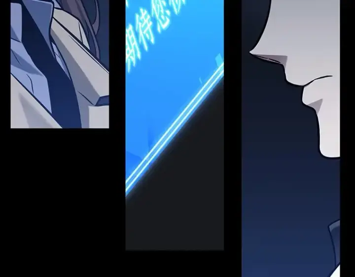 《全知读者视角》194 重读（1）图303