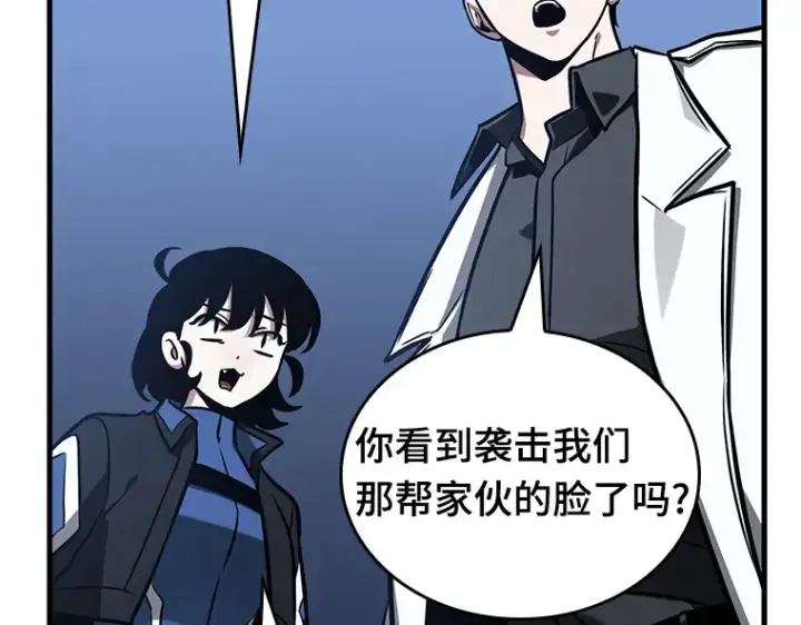 《全知读者视角》194 重读（1）图31